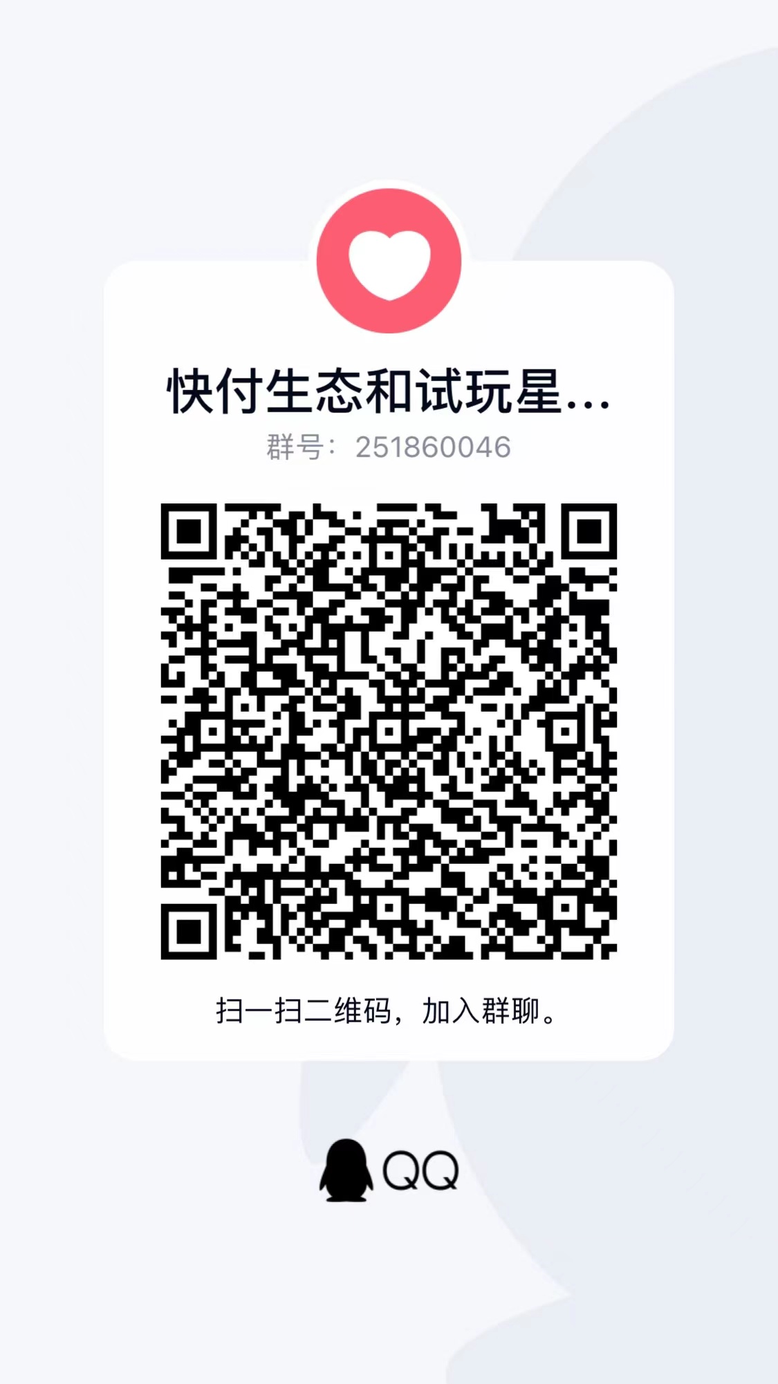 试玩星球首码无充值入口，官方回收无限提费用
