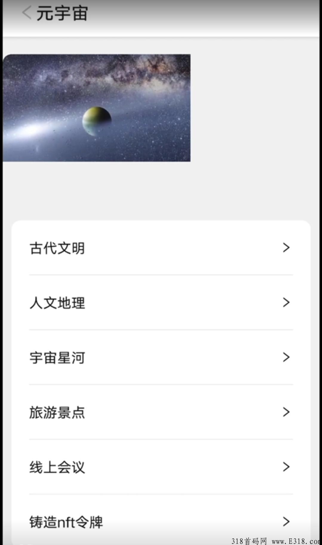2025年全球Top加密货币交易所权威推荐口袋贵金属app下载