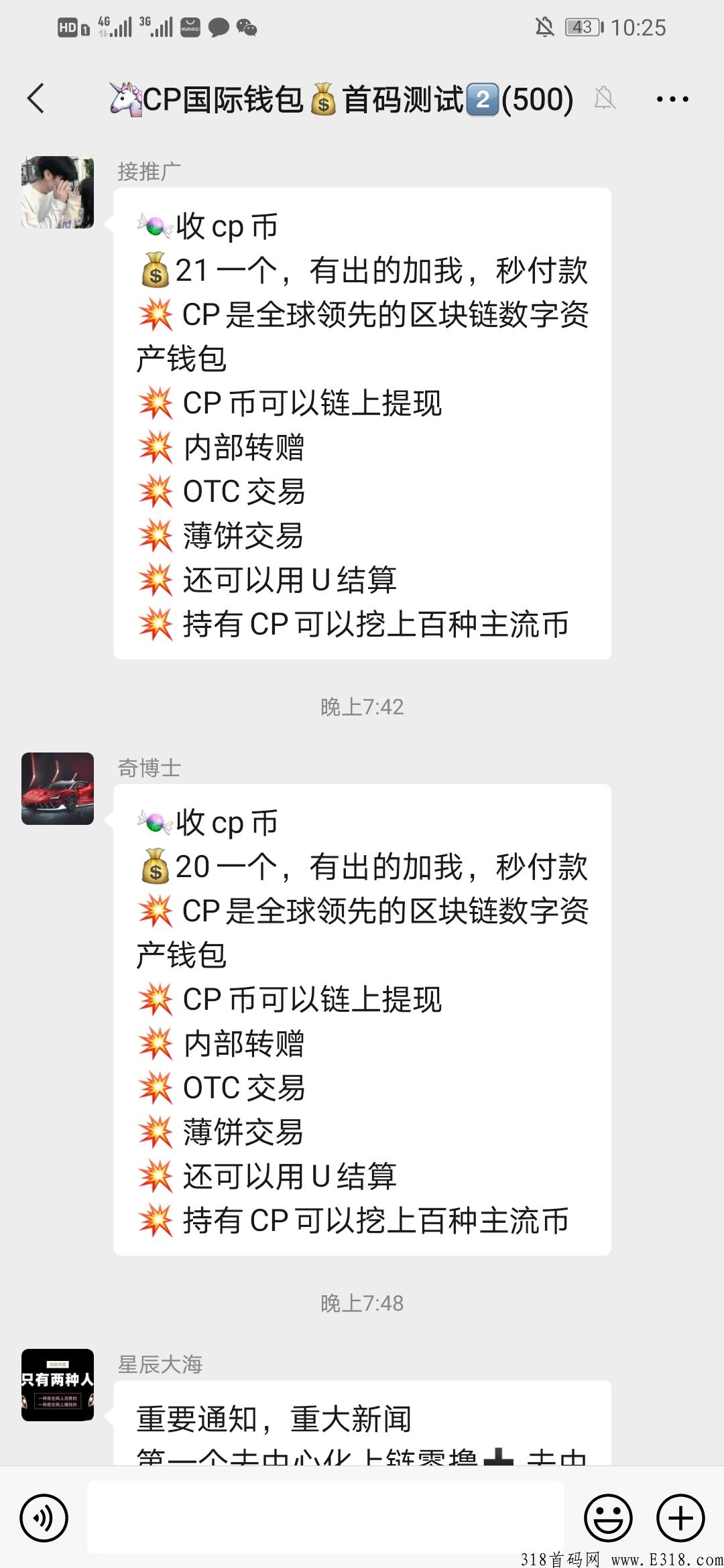 CP钱包靠谱吗？实名认证有风险吗？
