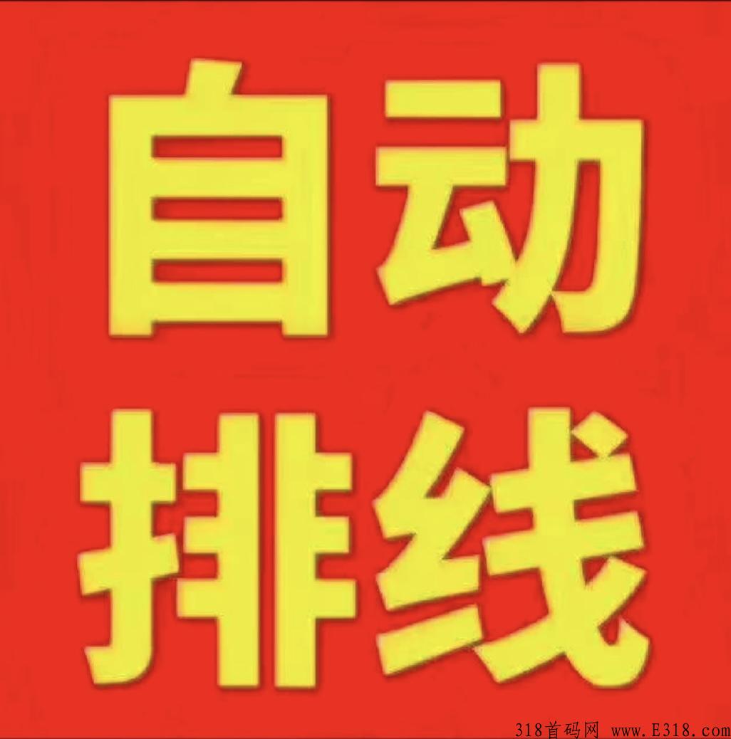 乐分享官网进入平台,这款产品真的很靠谱