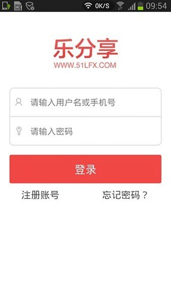 乐分享平台是真的吗？项目安全可靠吗？