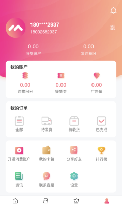 巅峰小店骗局吗？实名认证有风险吗？