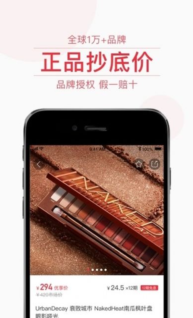 飞猫优品哪家公司？怎么注册的？