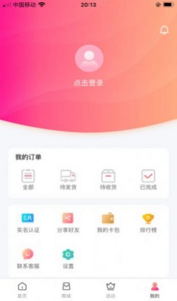 巅峰小店传销？巅峰小店是哪个公司