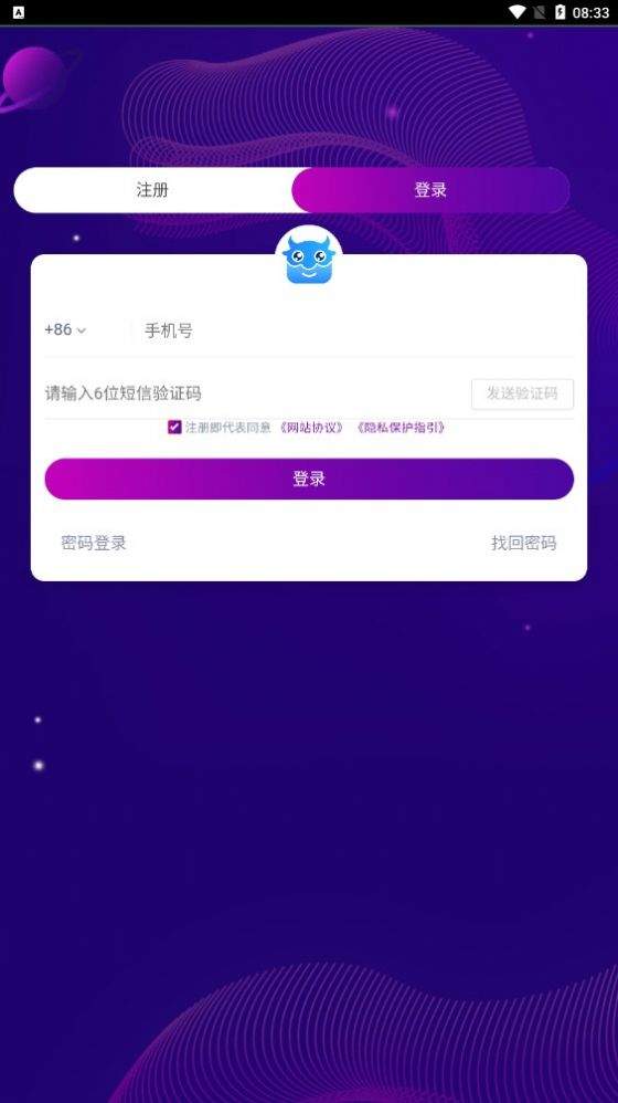 客客牛app实名就有扶持
