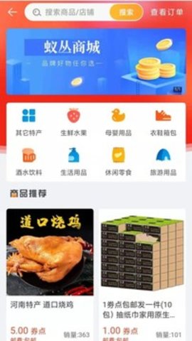 蚁丛旅游为什么要联系看一年?项目是什么时候开始的？