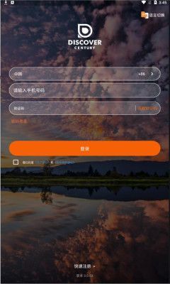 发现极速版怎样是正规平台吗?手续费怎么算?