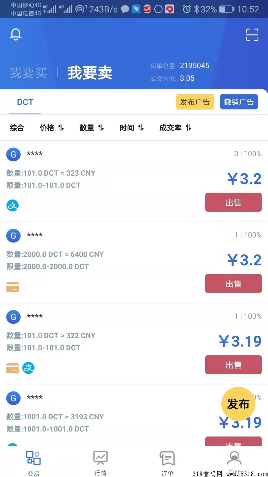 发现极速版是正规平台吗？加入赚钱容易吗？