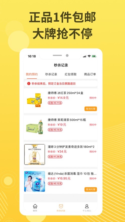 喵喵购平台？首码高收益必做项目