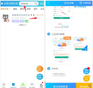 君凤煌邀请一个人多少钱？怎么首码注册?
