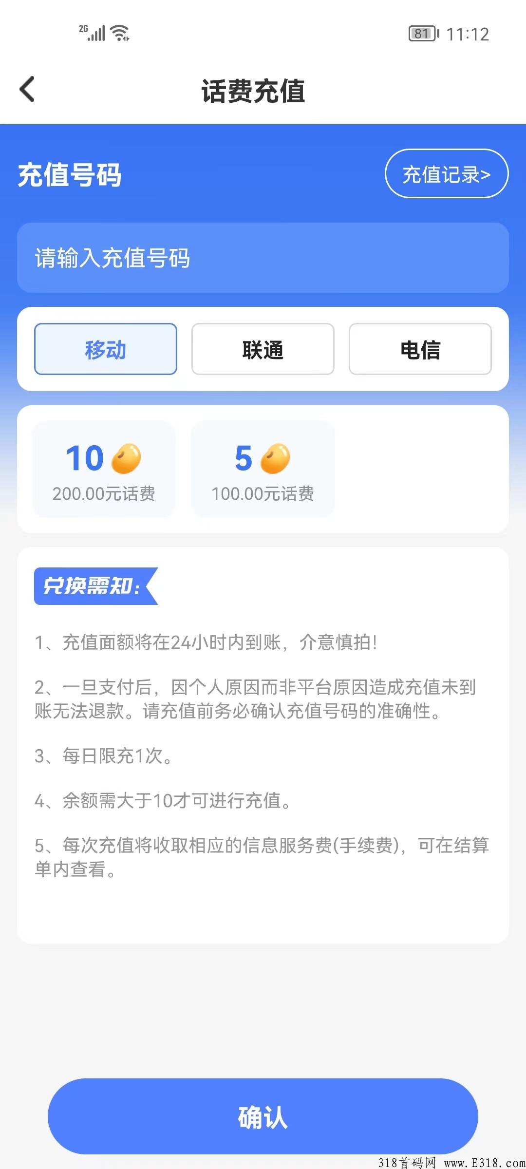途游易享玩法?怎么下载软件?