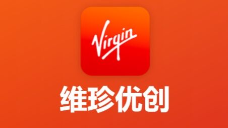 维珍优创真能赚钱吗