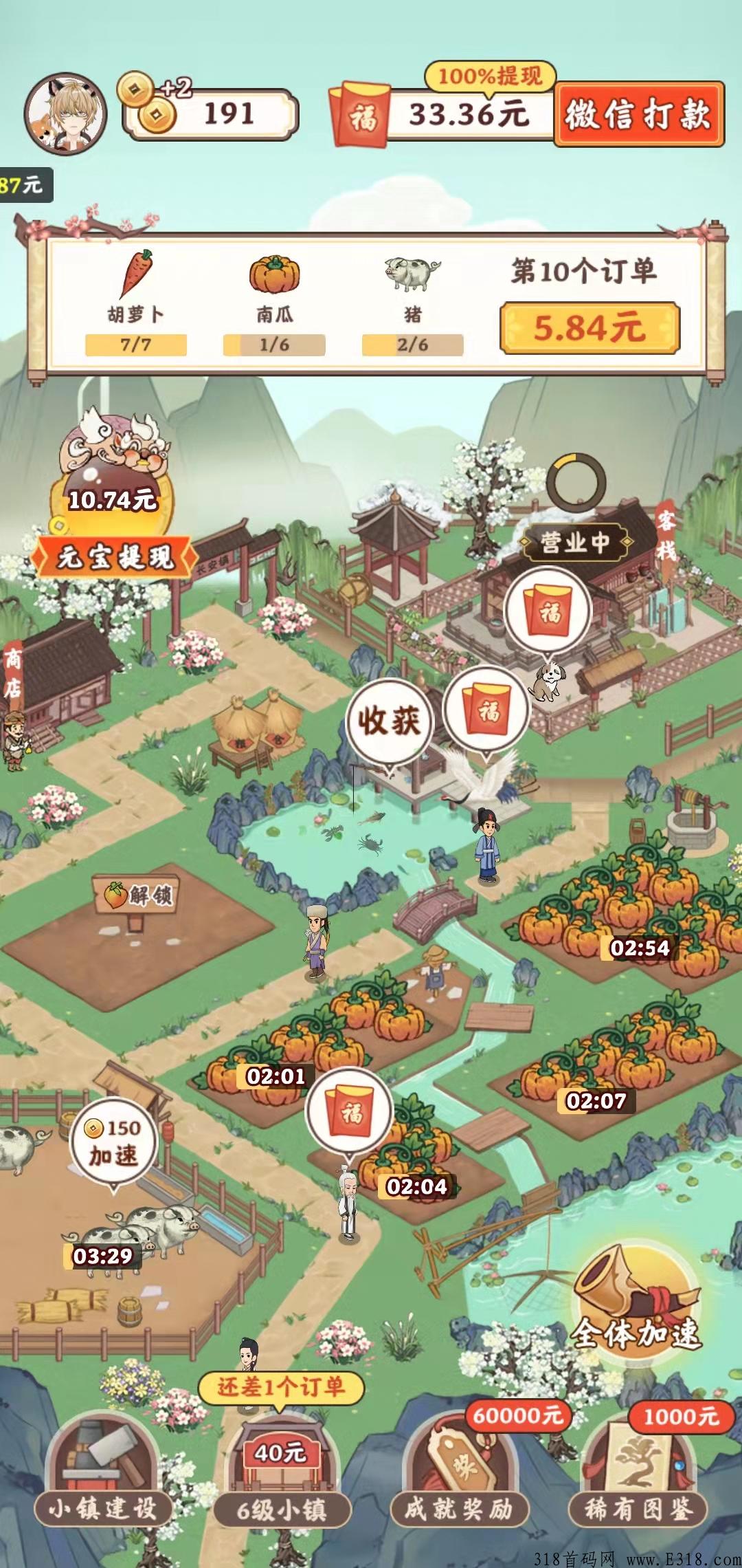 筑梦长安生活总提现高于总价值怎么办