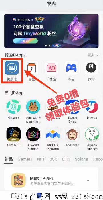 cp数字钱包靠谱吗？app是真的吗?