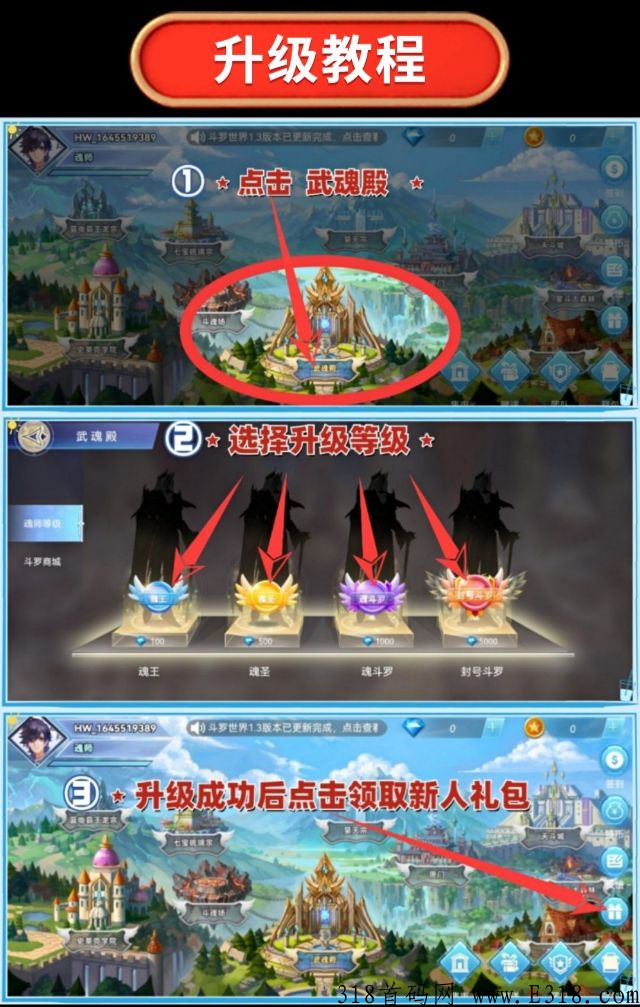 斗罗世界链游？平台合不合法?