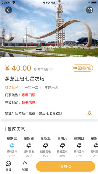 蚁丛app看广告赚钱是真的吗