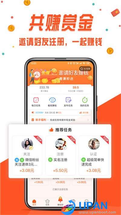 维珍优创一个月能挣多少钱？VGH置换中心