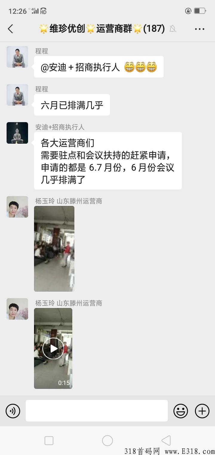 维珍怎么卖币？维珍置换中心怎么交易