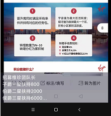 维珍优创真能赚钱吗 交易所怎么交易