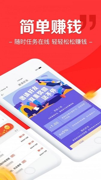 涂游易享怎么赚钱 项目拉新靠谱吗
