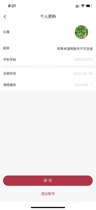 米亚商城能玩吗 项目能投资吗
