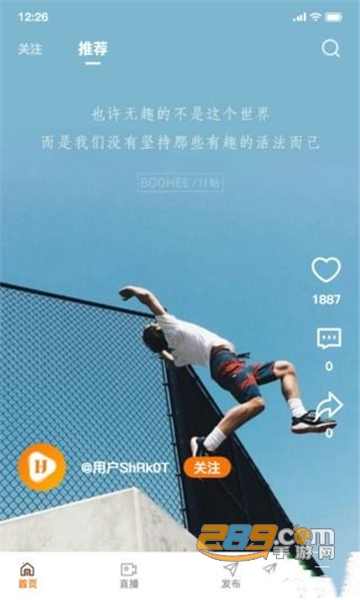 汇金生态靠谱吗 拉新业务能做吗