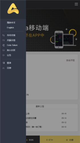 比特可乐交易所提不了币？平台是怎么冲值?