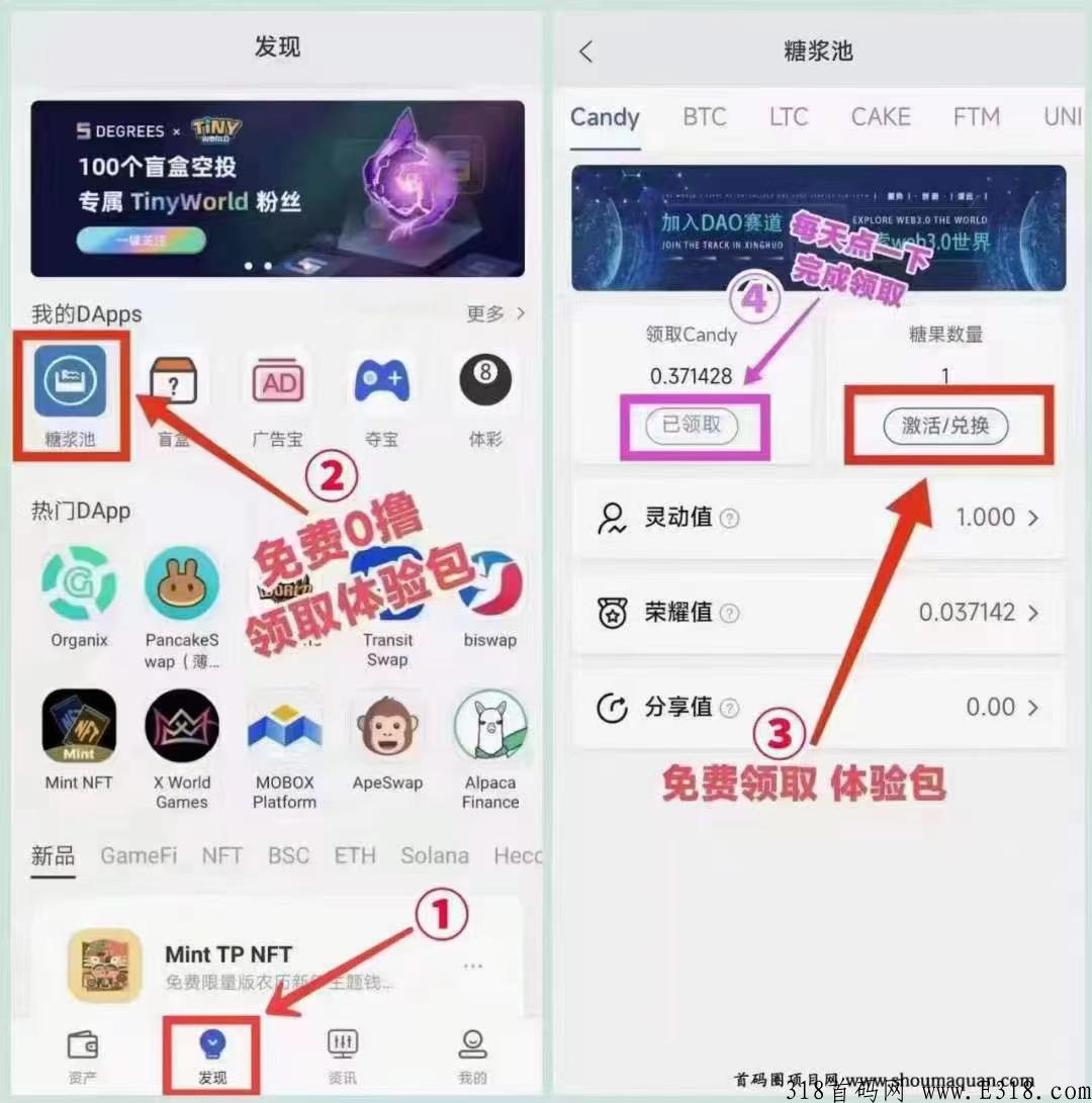 cp糖果在哪交易 平台真实吗