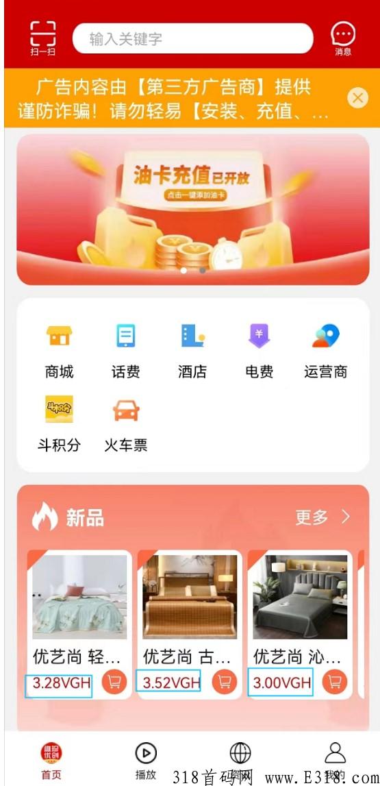 维珍与蚁丛哪个靠谱？邀请一个人多少钱