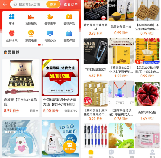 蚁丛最新真实消息2022 蚁丛app怎么赚钱