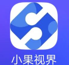 小果视界uld 小果视界授权码