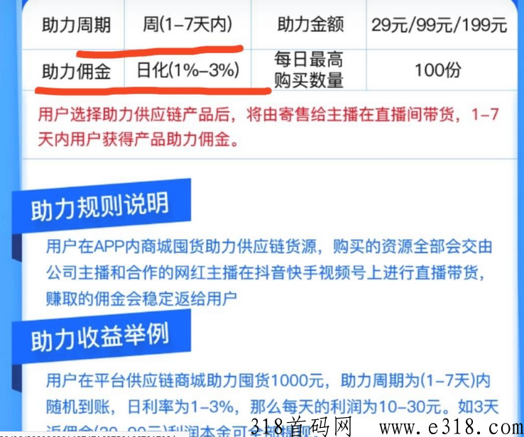 直播看客怎么赚钱 直播看客传媒有限公司