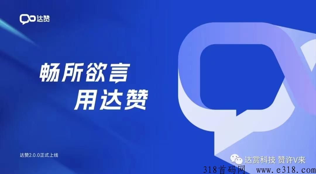 达赞交易大厅 达赞交易大厅怎么进