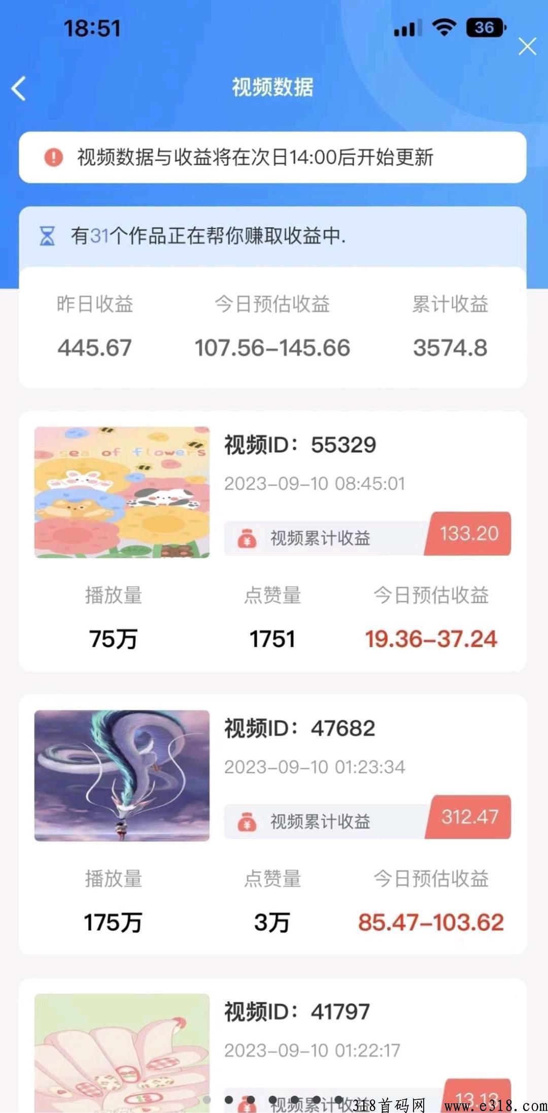 抖推联盟是资金盘吗 抖推联盟充会员能回本吗